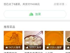 -老班长手工灌汤包老店(东山店)