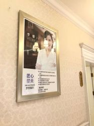 点击看大图 -昆明梦想医疗美容医院