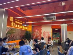 -王钵宴遇王龙虾烧烤旗舰店(中山北路店)