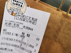 -喜茶(杭州滨江宝龙店)