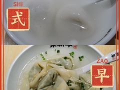 -朱新年·苏式汤团·面点(北寺塔店)