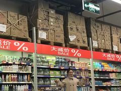 -麦德龙(包河店)