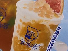 -煲珠公·老红糖珍珠奶茶(长宁龙之梦店)