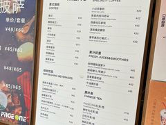 -PAGEONE(北京坊店)