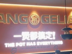 -胖哥俩肉蟹煲(济南世茂国际广场店)