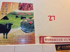 -大龙火锅(老店)