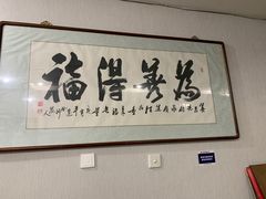 -繁花足道(梅江店)
