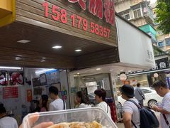 -小吴肠粉