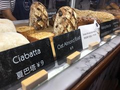 -WHEAT&BAKER-麥(凯德来福士店)
