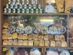 -evoojoo面包商店