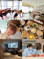 -蜜悦居月子中心(国金中心店)