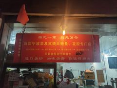 -旧款宁波饭店(华敏世纪广场店)