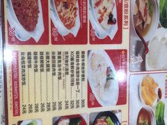 菜单-旺角宝港式茶餐厅(寮步店)