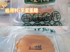 -逍遥镇刘相五胡辣汤豆沫馆(康复中街店)