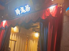 -蜀江龙火锅(339店)