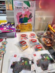 -乐高授权专卖店(中关村领展店)
