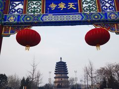 -天宁寺