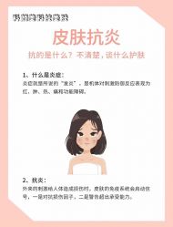 -美肤盾祛痘·问题肌头疗管理中心