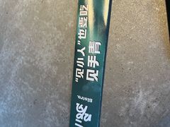 -饱嗝·泰傣厨房(国创园店)