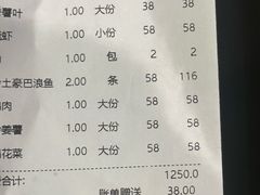 -抱德·潮汕味(琶洲店原惠城鱼仔)