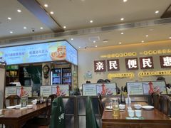 -紫光园(创始店)