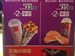 -麦当劳(新世纪环球中心店)