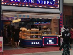 -五号法甜(二七万达店)