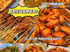 -拉丁餐厅·巴西烤肉自助(正佳广场店)