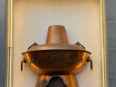 -南门涮肉(北洼路店)