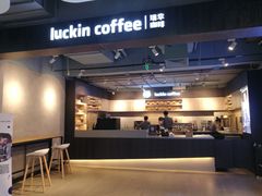 -瑞幸咖啡(同乐汇店)