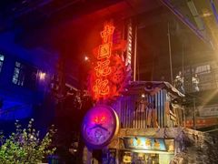 -文和友老长沙龙虾馆(化龙池店)