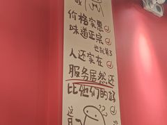 -听涛雅苑百味饺子老家菜馆
