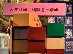 -喜剧部落脱口秀(三里屯店)