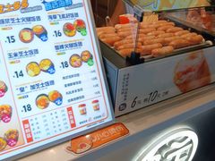 -鮨人饭团(浦口大洋百货店)