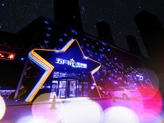 -五月花享樂滙KTV(瑞祥大街店)