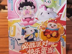 -必胜客(长安长青店)