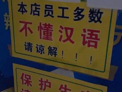 -金山锅贴店(金泉路店)