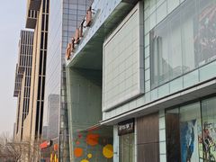 -重八牛府之小有名气(大望路店)
