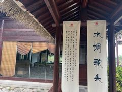 -苏州太湖国家湿地公园