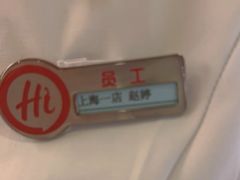 -海底捞火锅(吴中路店)