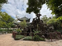 -庾园
