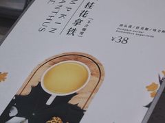 -倦勤咖啡(中山南路店)