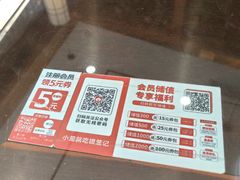 -锡笼记·无锡小笼(方塔店)