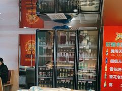 -遇东北林区铁锅炖(南开店)