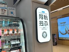 -Blueglass酸奶(华贸购物中心店)
