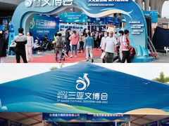 -三亚湾红树林国际会展中心(演出售票)