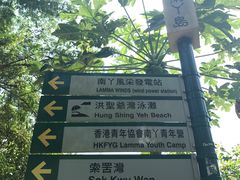 -南丫岛