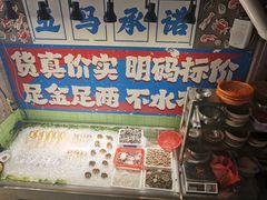 -五马集·海鲜·温州大牌档(黑金冠五马街十字路口店)