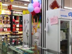 -粤海大药房(粤海广场店)