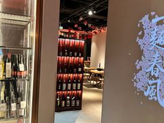 -人间酒暖·Go blanc·烧鸟·深夜食堂(陆家嘴店)